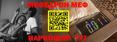 кокаин Донецк