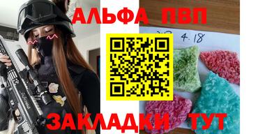 прущая мука Дубна