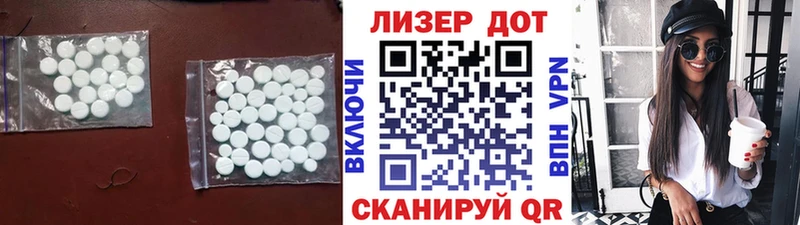 ЛСД экстази ecstasy  Москва 