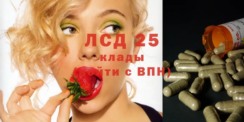 LSD-25 экстази ecstasy  сколько стоит  Москва 