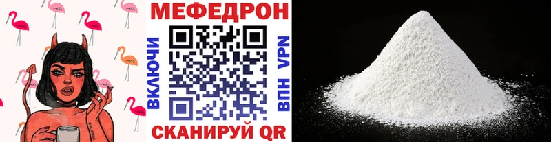Меф VHQ даркнет сайт Москва