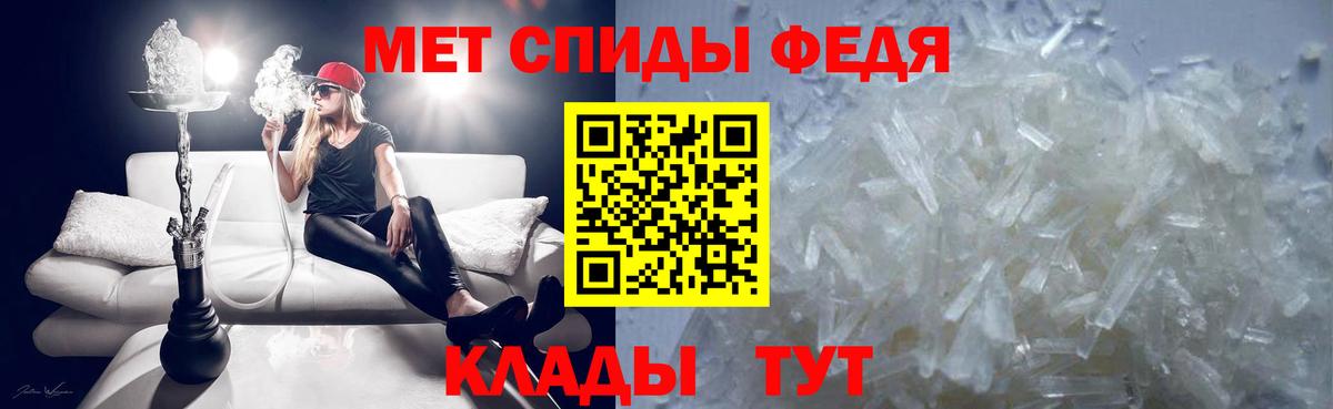 Первитин винт Москва