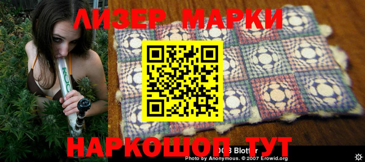 Москва  Марки 25I-NBOMe 1,5мг  Вход с VPN 