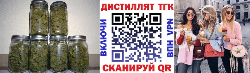купить наркоту  Москва  это как зайти  ТГК Wax 