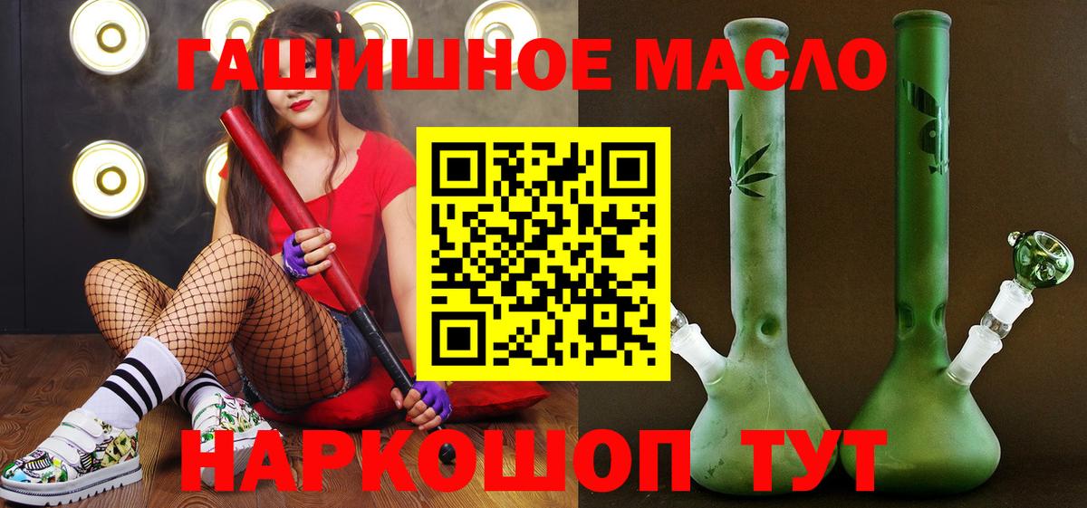 ТГК Wax  наркошоп  Вход с VPN  Москва  ТГК Wax 