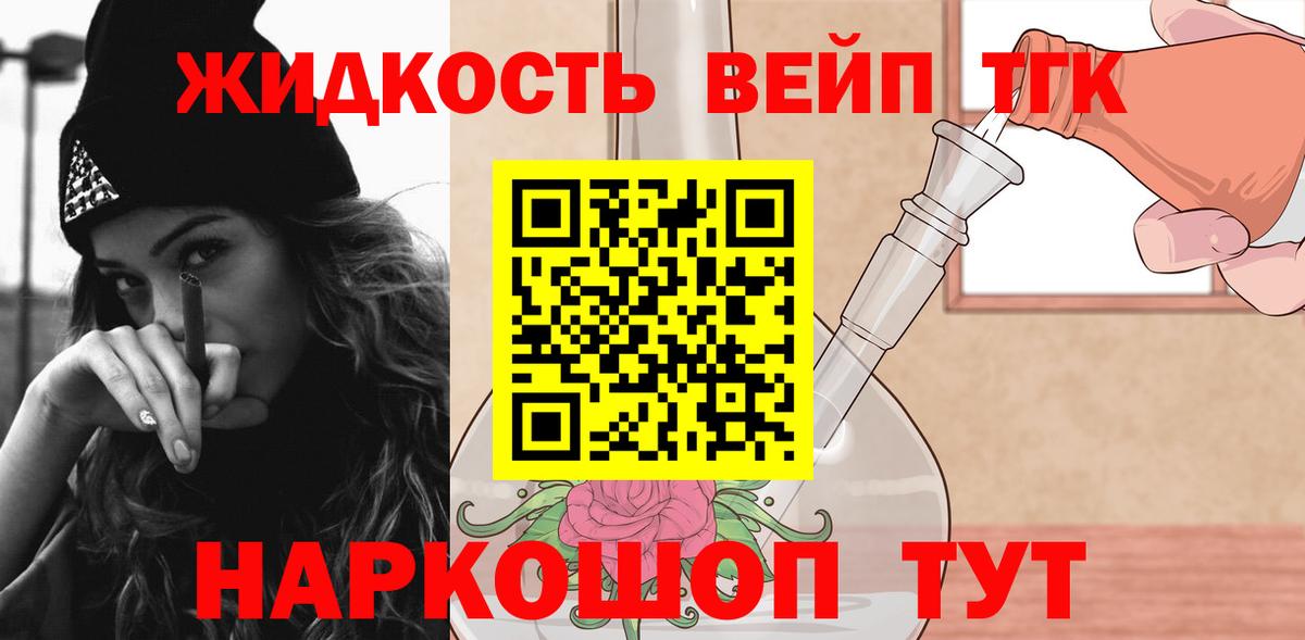 Cocaine  Москва  MDMA  APVP  Кокаин  Ляпка  Где продают наркотики?  МАРИХУАНА  Вход с VPN  МЕФ 
