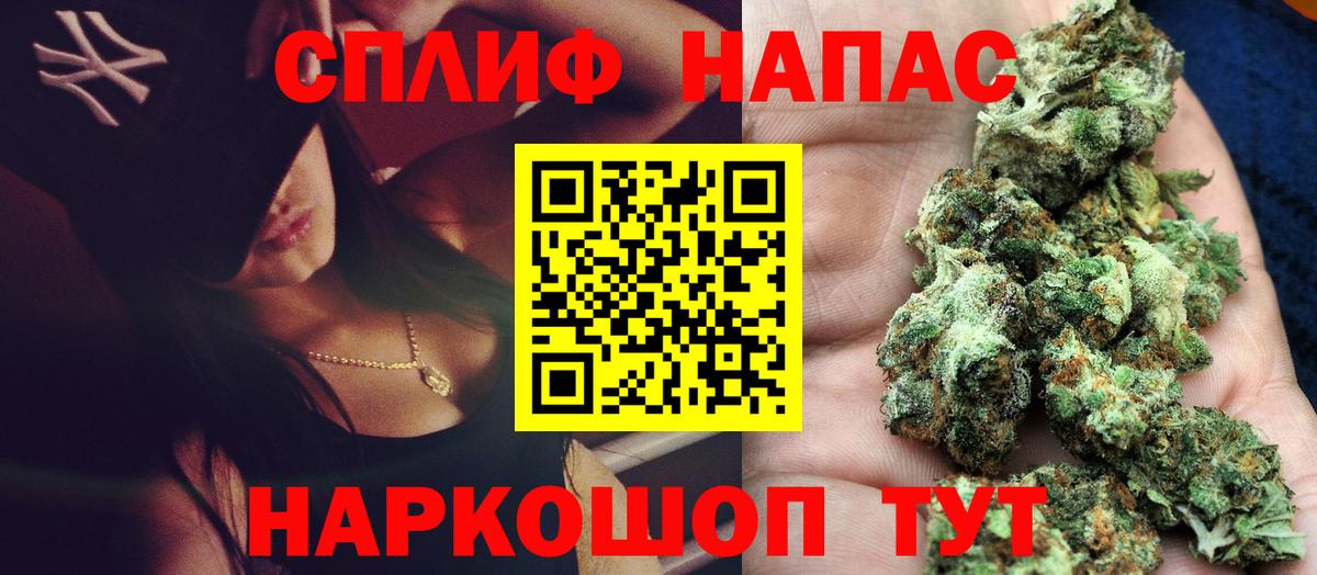 Конопля планчик  Вход с VPN  Бошки марихуана AK-47  Бошки Шишки ГИДРОПОН  Москва 