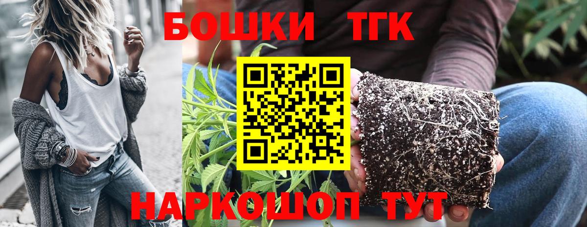 Конопля Bruce Banner Москва